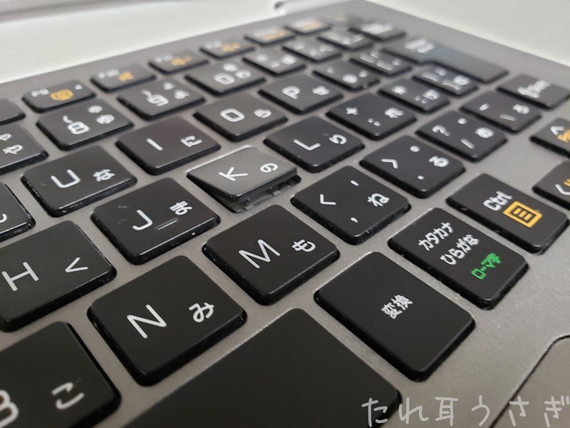 LG gramのキーボードが壊れたので修理・キートップとパンタグラフを購入 LG gramのキーボードが壊れたので修理・キートップとパンタグラフを購入
