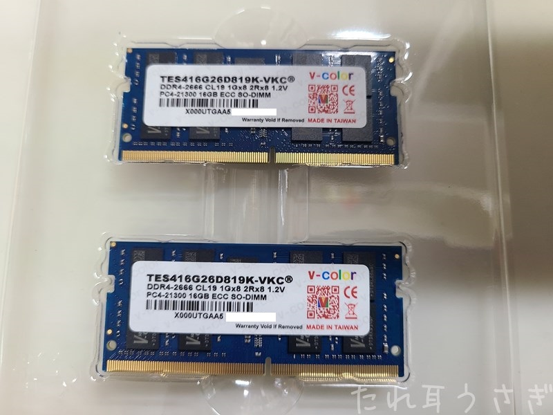 Synology DS923+のメモリを32GBとSSDキャッシュの効果は？転送速度が上がる